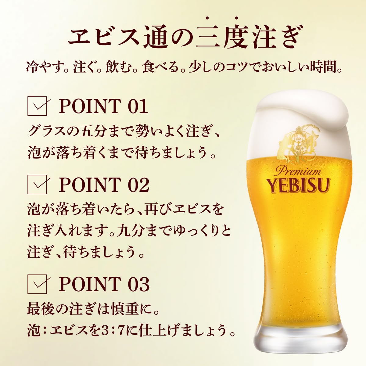 Mua ヱビスビール 350ml 缶 24本 サッポロ ビール ヱビス 缶ビール